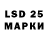 МЕТАДОН VHQ Lomik 8908
