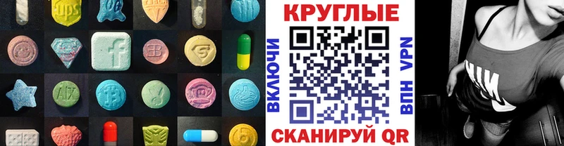 мега как войти Новоузенск ЭКСТАЗИ DUBAI купить сайты