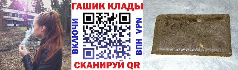 ГАШИШ VHQ  mega ССЫЛКА  Новоузенск 