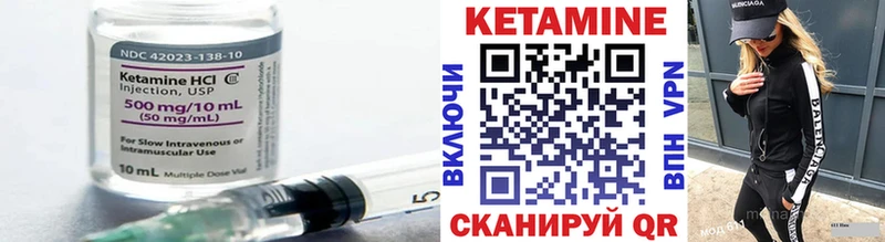 КЕТАМИН ketamine  Новоузенск 