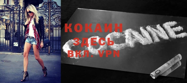 каннабис Бугульма