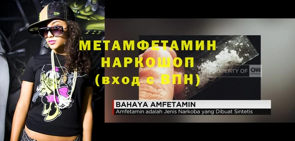 каннабис Бугульма