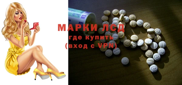 дмт Бронницы