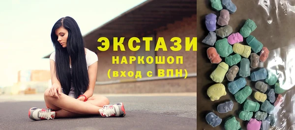 каннабис Бугульма