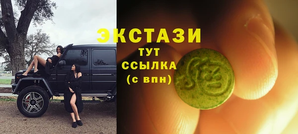 дмт Бронницы