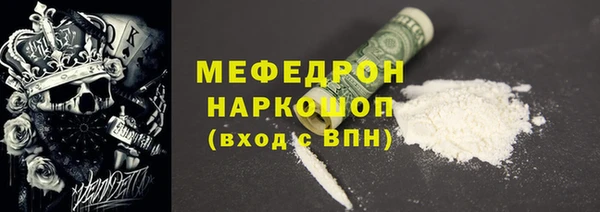 ALPHA-PVP Бородино