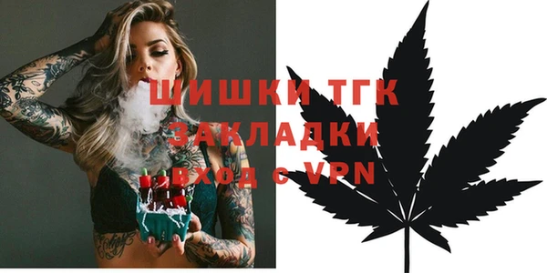 каннабис Бугульма