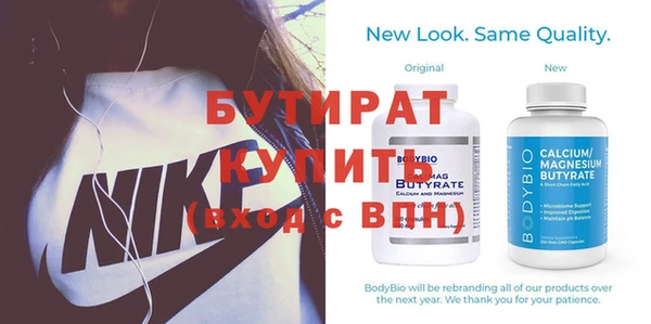 ALPHA-PVP Бородино