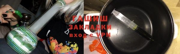 ALPHA-PVP Бородино