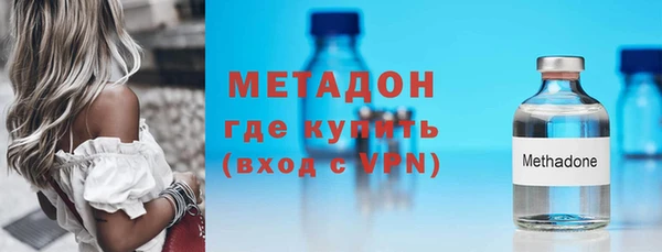 дмт Бронницы