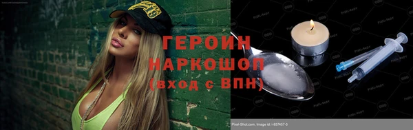 каннабис Бугульма