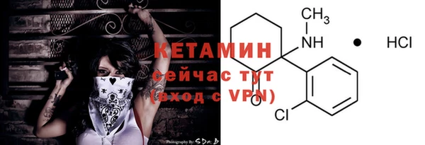 каннабис Бугульма