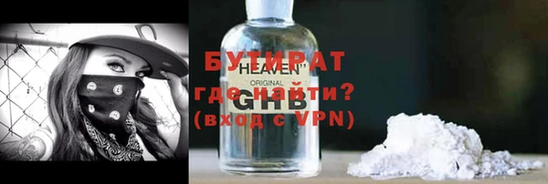 ALPHA-PVP Бородино