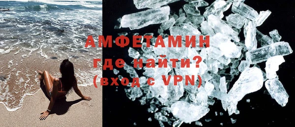 ALPHA-PVP Бородино