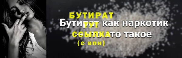 каннабис Бугульма