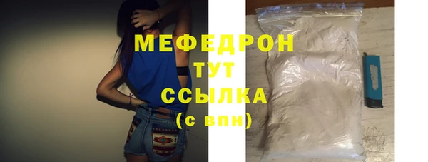 ALPHA-PVP Бородино
