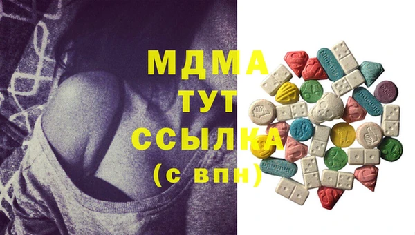 дмт Бронницы