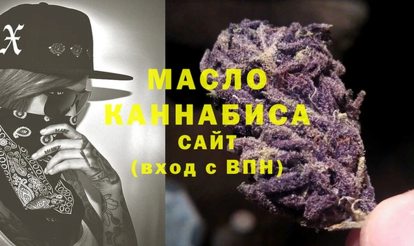каннабис Бугульма