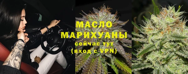 дмт Бронницы