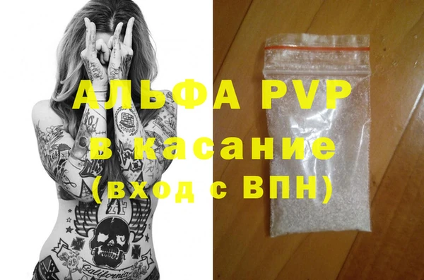 каннабис Бугульма