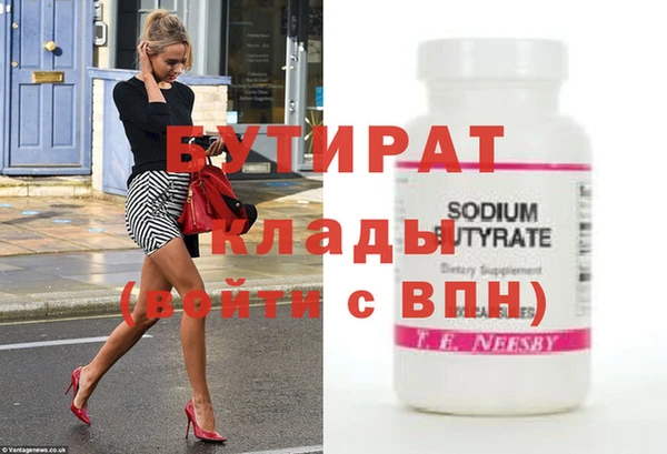 дмт Бронницы