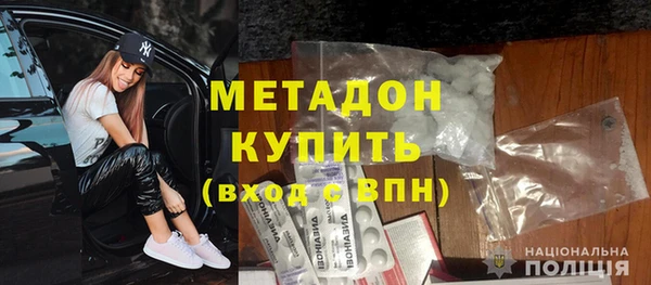 дмт Бронницы