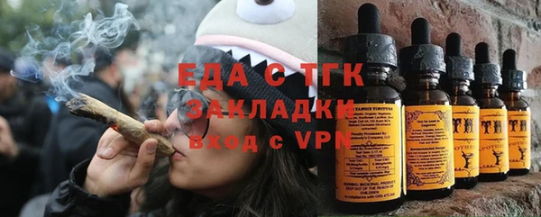 каннабис Бугульма