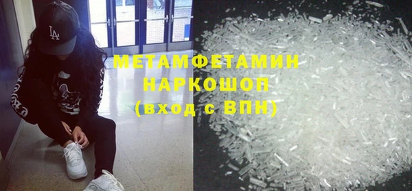 дмт Бронницы