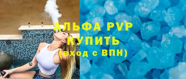 дмт Бронницы
