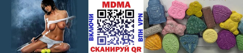 MDMA crystal  Новоузенск 