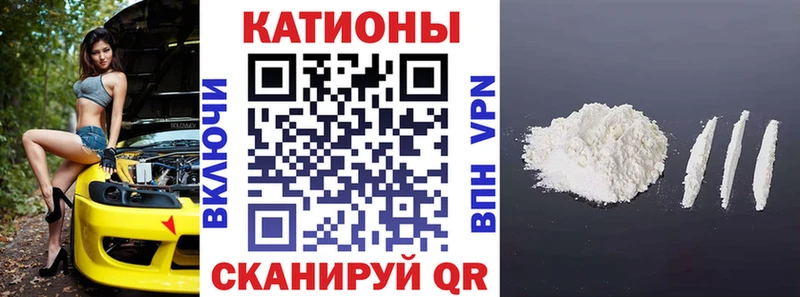 МЯУ-МЯУ мяу мяу продажа наркотиков Новоузенск