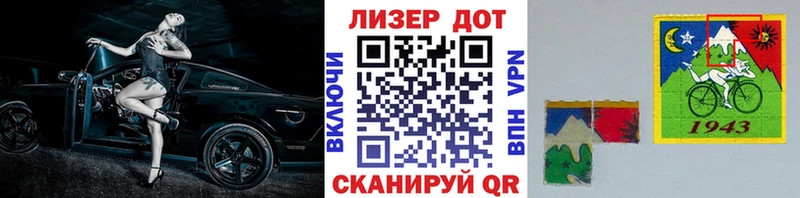Марки NBOMe 1,8мг  как найти   Новоузенск 