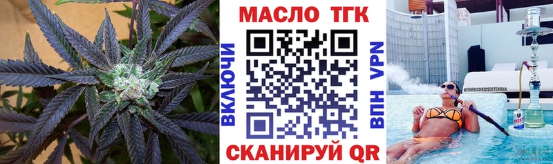 KRAKEN вход  Новоузенск  Дистиллят ТГК вейп 